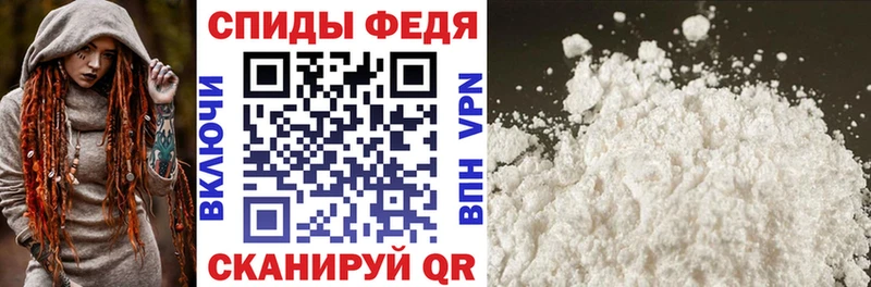 АМФ VHQ  Лебедянь 
