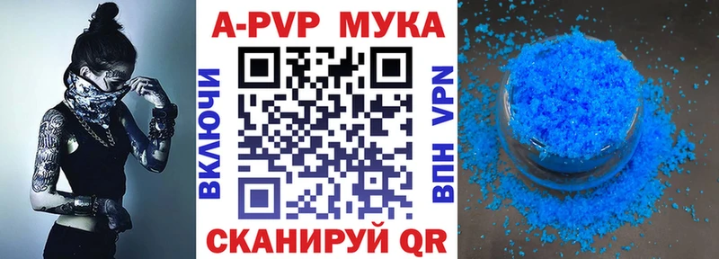 закладка Лебедянь darknet как зайти Alpha-PVP Crystall
