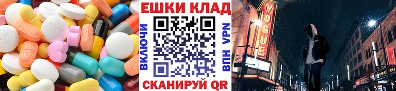 ЭКСТАЗИ 99% Лебедянь