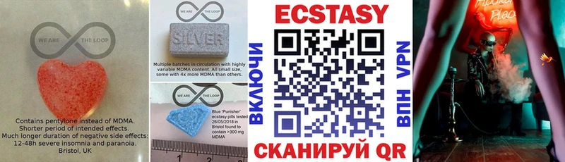 ЭКСТАЗИ Дубай  omg как войти  Лебедянь 