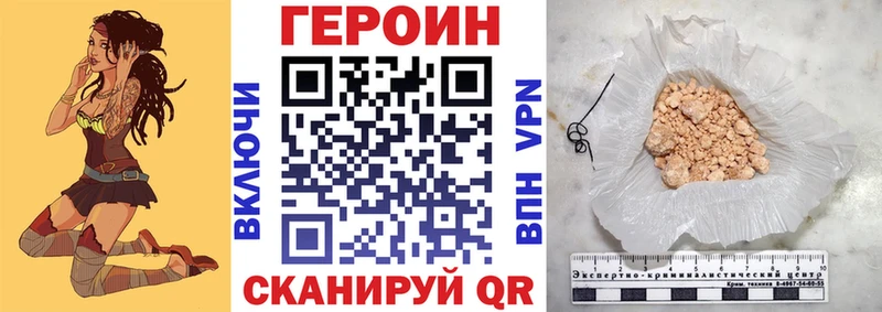 где купить наркоту  Лебедянь  Героин хмурый 