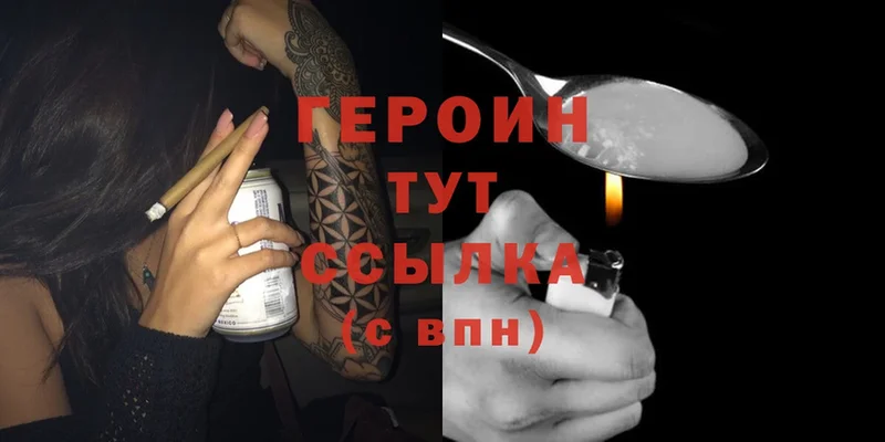 магазин продажи   кракен ТОР  Героин Heroin  Лебедянь 