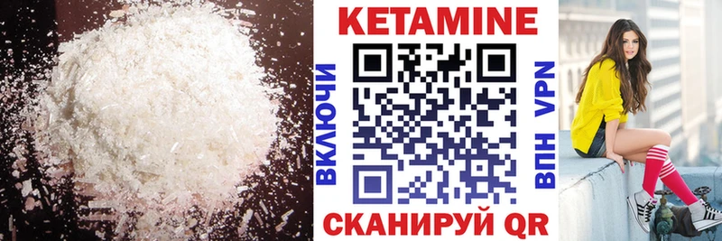kraken ссылки Лебедянь КЕТАМИН ketamine