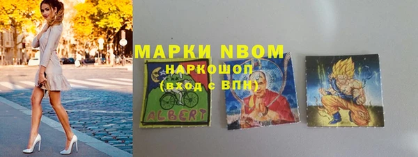 тгк Нягань
