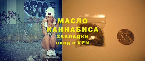 метадон Новозыбков