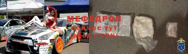 стафф Крымск