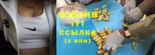 спиды Гусиноозёрск