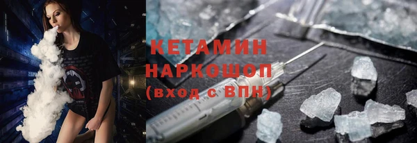 стафф Усолье-Сибирское