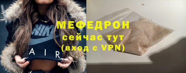 ALPHA PVP Нязепетровск