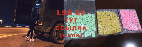 ALPHA PVP Нязепетровск