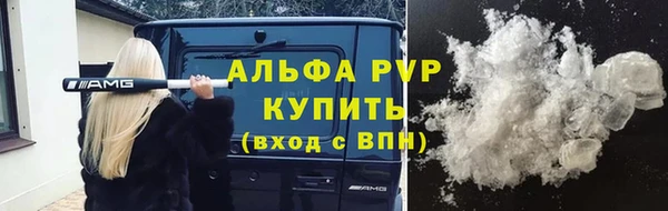 ALPHA PVP Нязепетровск