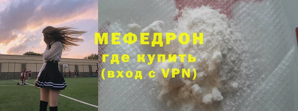 ALPHA PVP Нязепетровск