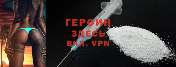 тгк Нягань