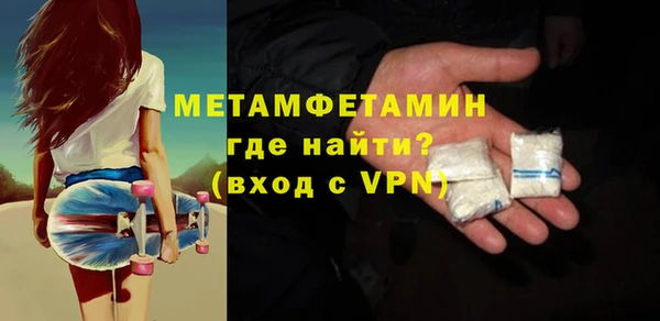 Альфа ПВП Кропоткин