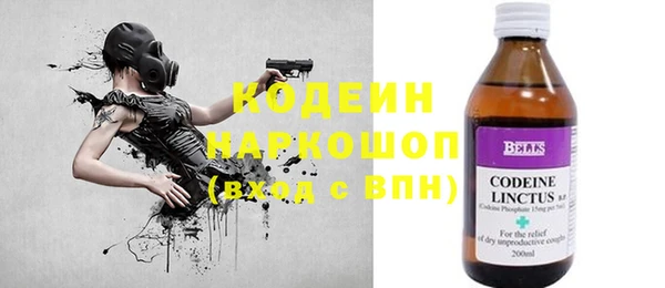 MDMA Premium VHQ Новокубанск