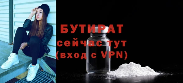 ALPHA PVP Нязепетровск