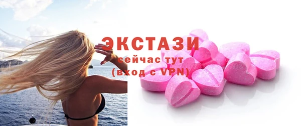 тгк Нягань