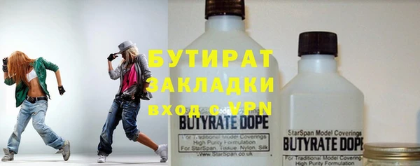 тгк Нягань