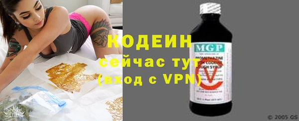 тгк Нягань