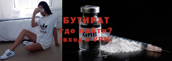 ALPHA PVP Нязепетровск