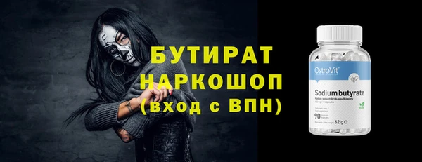 ALPHA PVP Нязепетровск