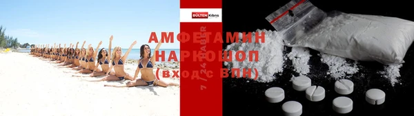 ALPHA PVP Нязепетровск