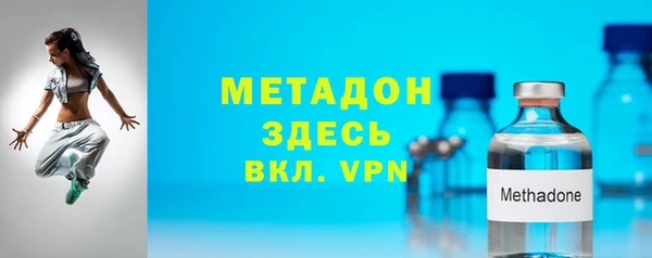 тгк Нягань