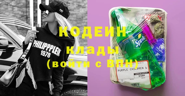 тгк Нягань