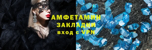 ГАЛЛЮЦИНОГЕННЫЕ ГРИБЫ Горняк