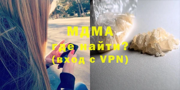 ALPHA PVP Нязепетровск