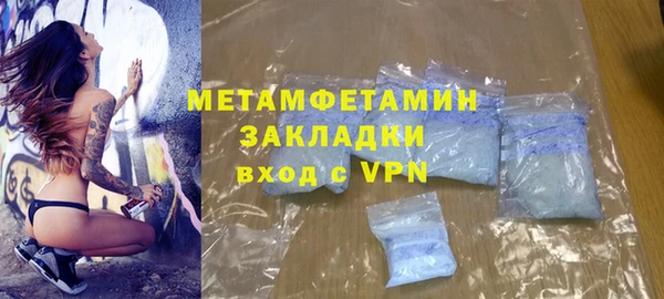 тгк Нягань