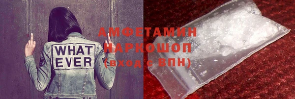 Альфа ПВП Кропоткин