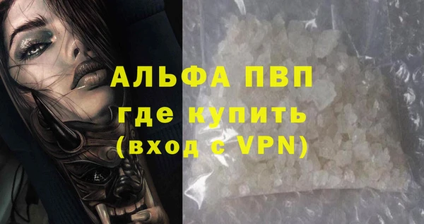 ALPHA PVP Нязепетровск