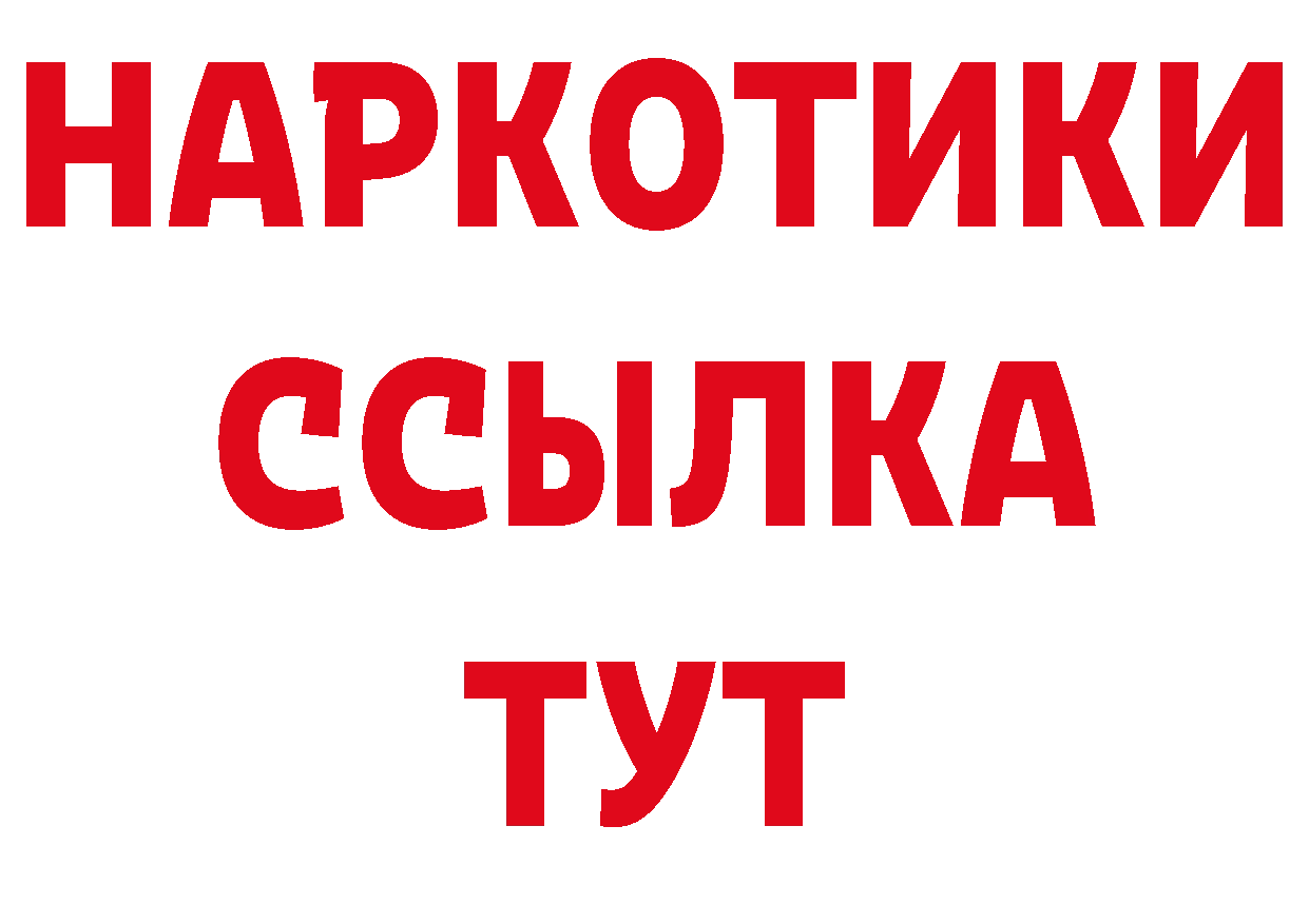 Кодеиновый сироп Lean напиток Lean (лин) онион это МЕГА Лебедянь