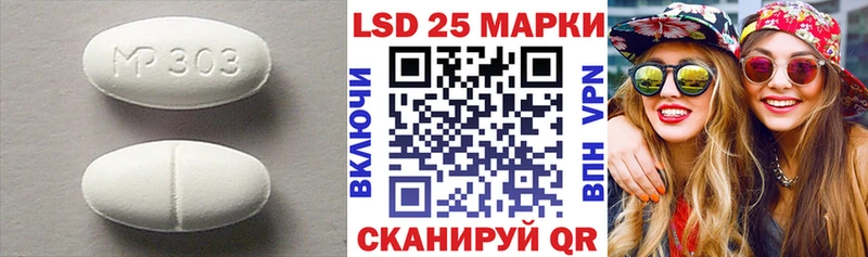 Лсд 25 экстази ecstasy  наркотики  Лебедянь 