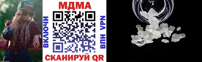 МДМА VHQ  MEGA как зайти  Лебедянь  наркошоп 