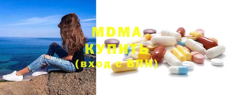 цены   Лебедянь  MDMA VHQ 