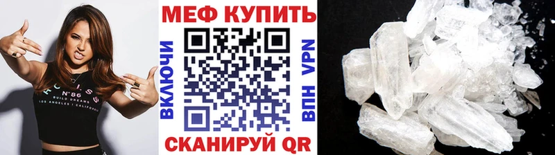 МЯУ-МЯУ мука  магазин продажи   Лебедянь 