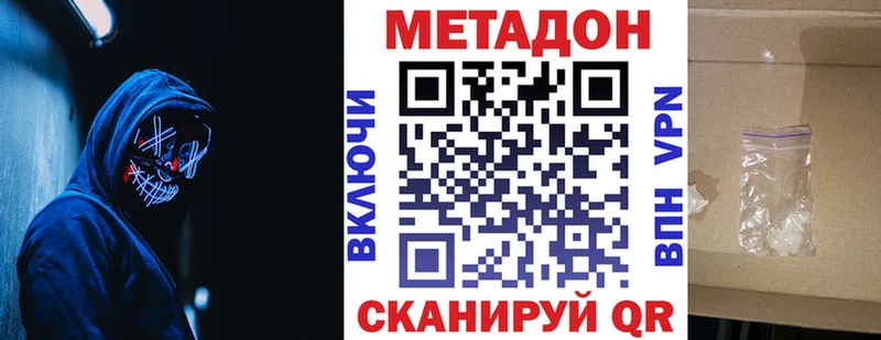 Метадон мёд  цены   Лебедянь 