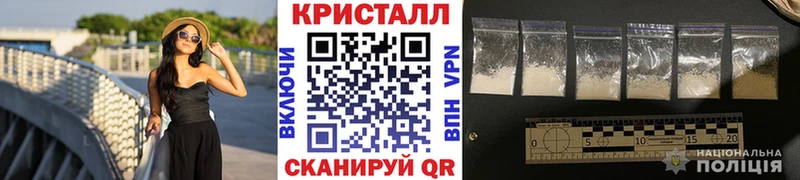 мориарти клад  Лебедянь  МЕТАМФЕТАМИН Methamphetamine 