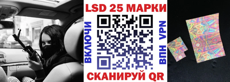 Наркотические марки 1500мкг  Лебедянь 