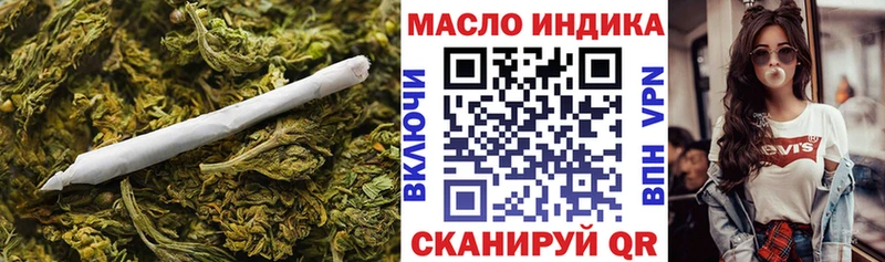 наркота  Лебедянь  ТГК вейп с тгк 